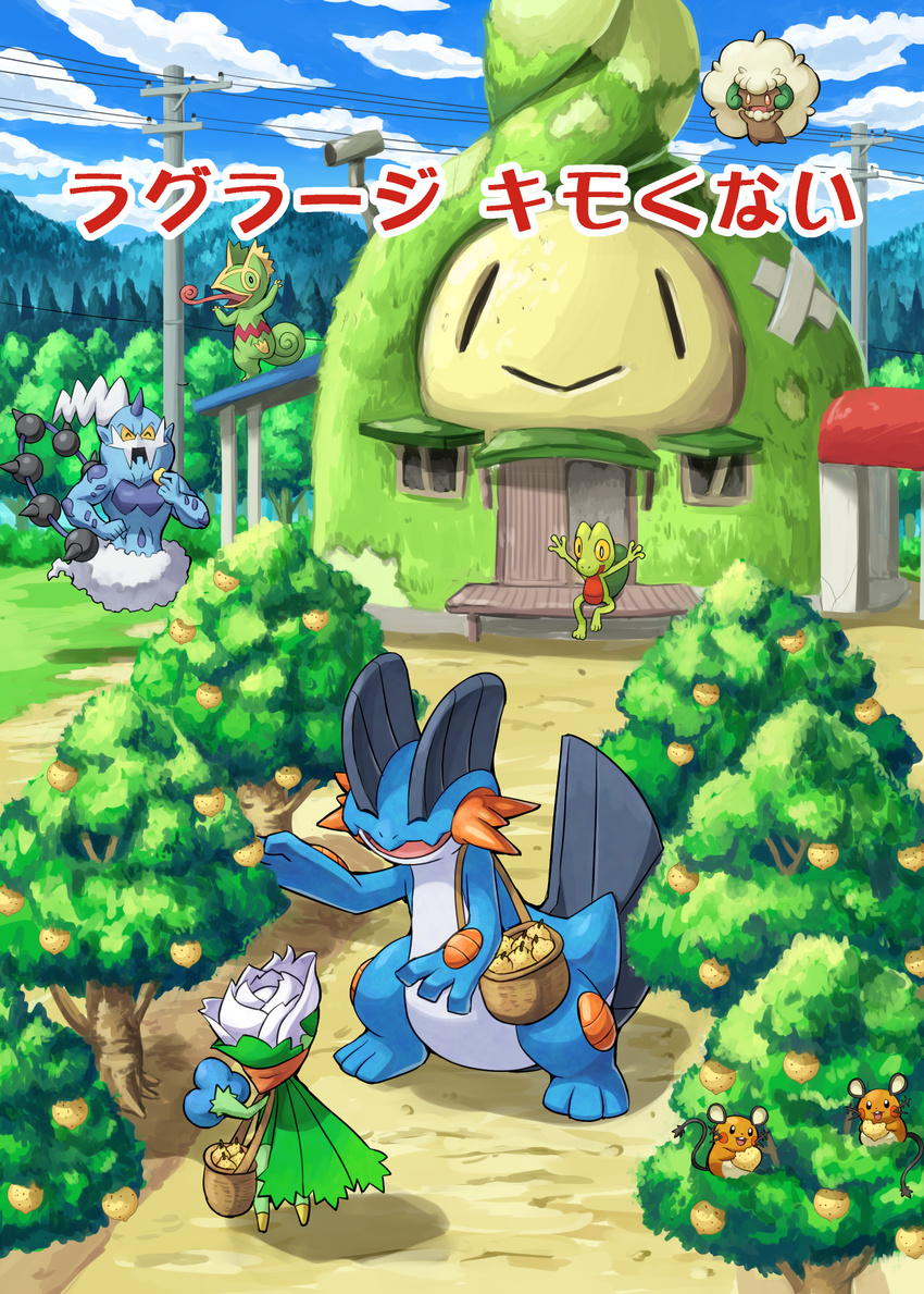 budew building comic dedenne flora_fauna food fruit house kecleon legendary_pok&eacute;mon manga mudfish nintendo outside plant pok&eacute;mon pokemoa reptile roserade scalie swampert text thundurus translation_request treecko video_games whimsicott