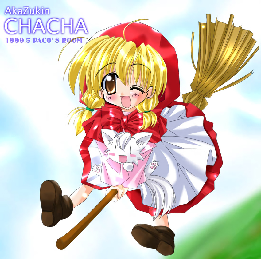 akazukin_chacha blink broom chacha flying