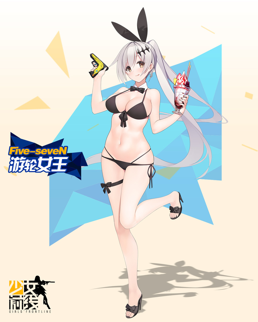 :q bare_legs bikini black_bikini bow bowtie breasts brown_eyes cleavage counter_strike:global_offensive detached_collar earrings five-seven_(girls_frontline) five-seven_(gun) food front-tie_bikini front-tie_top full_body girls_frontline gun hair_ornament hair_ribbon handgun head_tilt high_heels highres ice_cream jewelry large_breasts long_hair looking_at_viewer multi-strapped_bikini navel official_art parfait pistol pocky ponytail ribbon side-tie_bikini silver_hair solo standing standing_on_one_leg strap_gap suisai sundae swimsuit thigh_ribbon tongue tongue_out trigger_discipline very_long_hair weapon