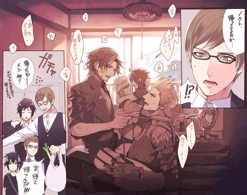 beard black_hair brown_hair child door electric_fan facial_hair final_fantasy final_fantasy_xv garter_belt glasses ignis_scientia male_focus multiple_boys multiple_persona noctis_lucis_caelum older roka_(lovecom000) scar spoilers spring_onion suspenders teenage time_paradox translation_request yaoi younger