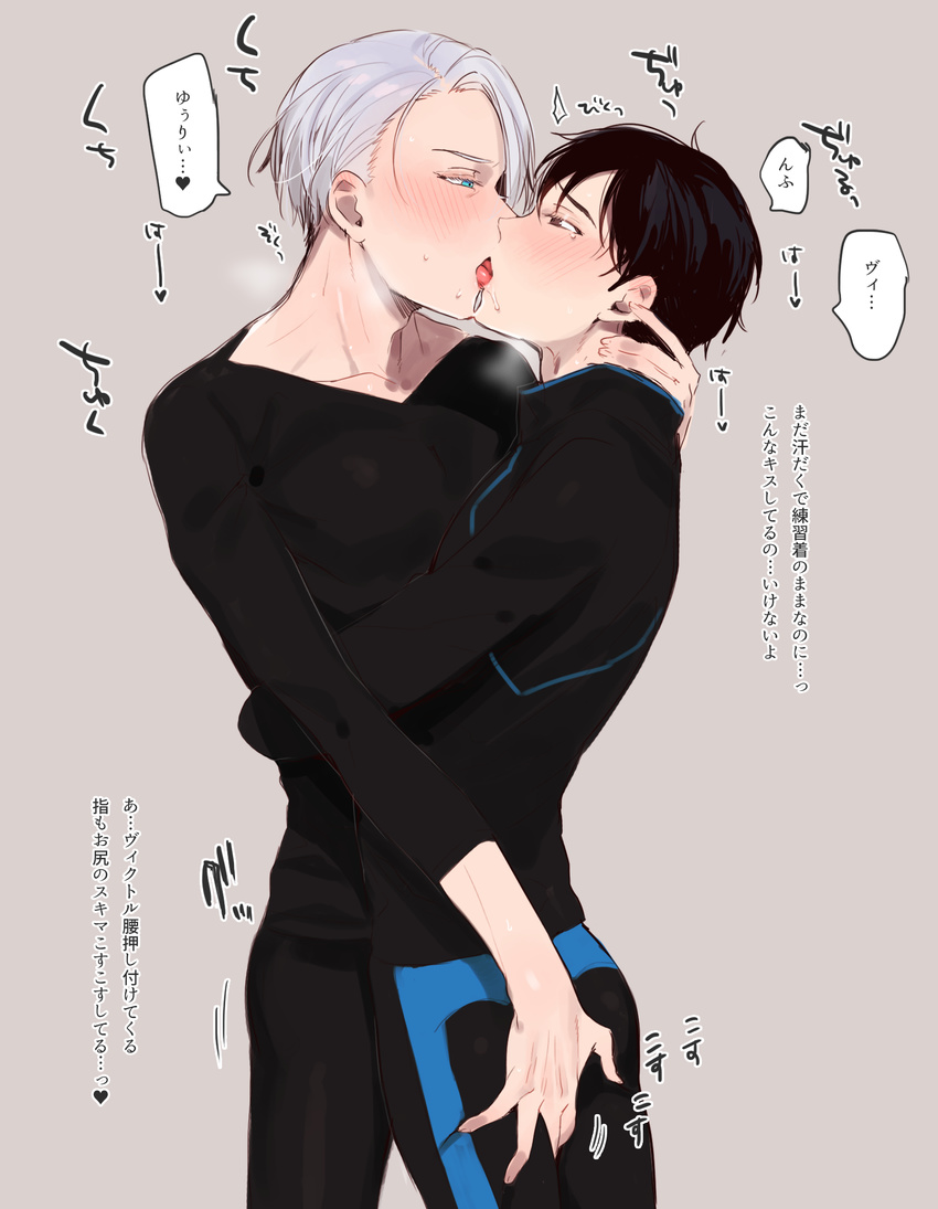 2boys blush katsuki_yuuri kiss male_focus multiple_boys nito_(siccarol) sweat viktor_nikiforov yaoi yuri!!!_on_ice