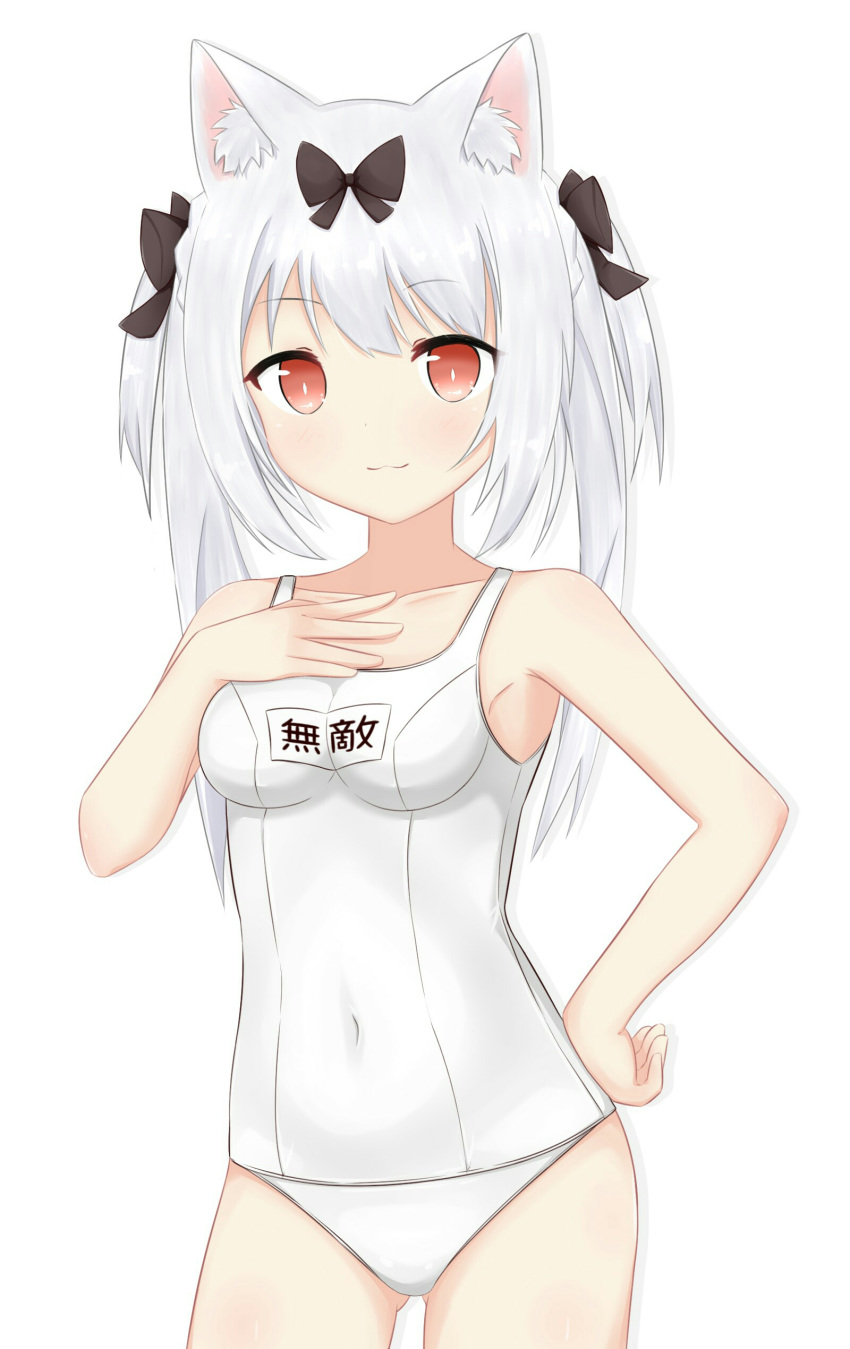 1girl :3 absurdres animal_ear_fluff animal_ears azur_lane bare_legs bare_shoulders blush bow breasts brown_bow cat_ears closed_mouth collarbone commentary covered_navel cowboy_shot gluteal_fold hair_bow hand_on_hip hand_on_own_chest hand_up highres long_hair looking_at_viewer name_tag old_school_swimsuit one-piece_swimsuit red_eyes school_swimsuit silver_hair simple_background small_breasts smile solo swimsuit symbol_commentary white_background white_school_swimsuit white_swimsuit yukikaze_(azur_lane) yuujoduelist