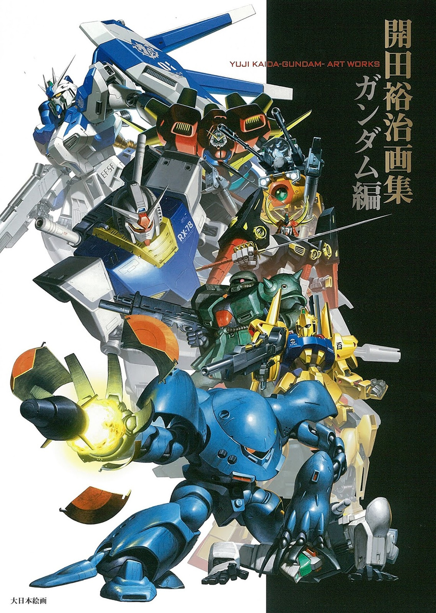 beam_rifle cannon char's_counterattack char's_counterattack_-_beltorchika's_children claw_(weapon) clenched_hand devil_gundam energy_gun fighting_stance firing g_gundam gm_(mobile_suit) gm_cold_districts_type green_eyes gun gundam gundam_0080 hi-nu_gundam highres holding holding_gun holding_sword holding_weapon horns hyaku_shiki hygogg kaida_yuuji mecha no_humans official_art outstretched_arm red_eyes rx-78-2 scan science_fiction shield standing sword weapon yellow_eyes zaku_ii_fz_kai zeta_gundam