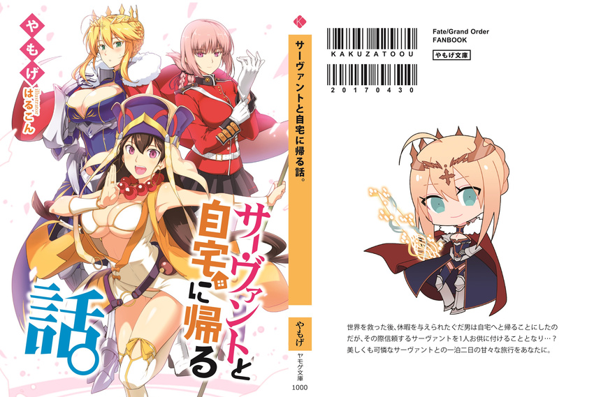 arm_up artist_name artoria_pendragon_(all) artoria_pendragon_(lancer) back_cover bangs beads between_breasts bikini black_skirt blonde_hair blush bracer braid breasts brown_hair chibi cloak commentary_request copyright_name cover cover_page crown eyebrows_visible_through_hair fate/grand_order fate_(series) florence_nightingale_(fate/grand_order) french_braid fur_trim gauntlets gloves green_eyes hair_between_eyes hands_up harukon_(halcon) hat highres holding holding_staff jewelry large_breasts leg_up long_hair long_sleeves looking_at_viewer military military_uniform multiple_girls nk novel_cover open_mouth parted_lips petals pink_hair pleated_skirt polearm prayer_beads purple_eyes sidelocks skirt smile staff standing standing_on_one_leg strap_cleavage swimsuit teeth thighhighs thighs underbust uniform weapon white_bikini white_gloves white_legwear xuanzang_(fate/grand_order) yamoge