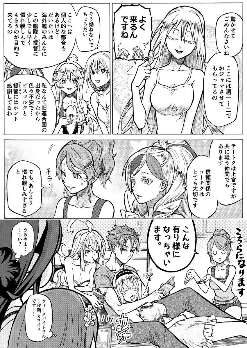 6+girls :3 :d adjusting_hair admiral_(kantai_collection) ahoge alternate_costume aquila_(kantai_collection) bismarck_(kantai_collection) book breasts casual cat cleavage collarbone comic commandant_teste_(kantai_collection) commentary_request contemporary double_bun dress drooling food gangut_(kantai_collection) greyscale hair_ornament hairband hairclip haruna_(kantai_collection) highres hisamura_natsuki holding holding_book iowa_(kantai_collection) kantai_collection kongou_(kantai_collection) long_hair lying lying_on_person monochrome mouth_hold multicolored_hair multiple_girls munmu-san o_o open_mouth pajamas pants petting pocky ponytail reading short_shorts shorts sitting sleeping sleepover smile star star-shaped_pupils sweat symbol-shaped_pupils translated two-tone_hair unsinkable_sam warspite_(kantai_collection) zzz