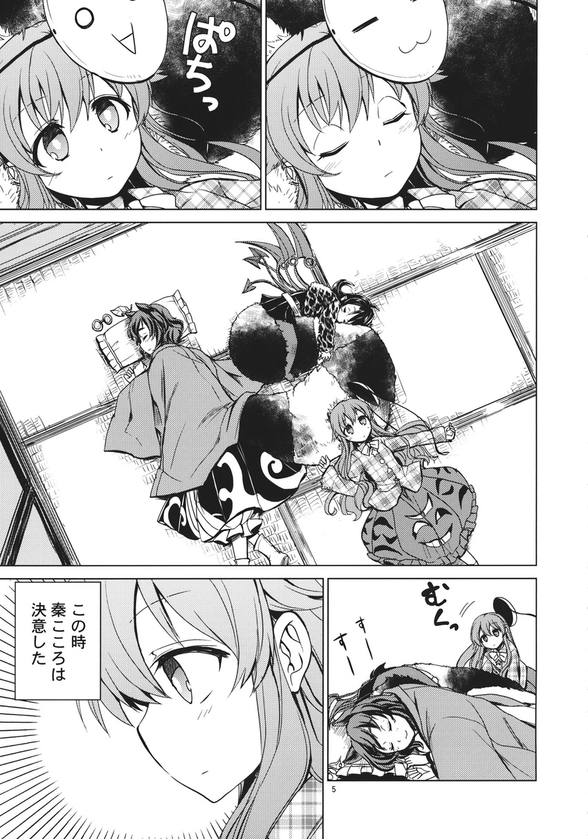 animal_ears asymmetrical_wings bow bowtie bubble_skirt comic futatsuiwa_mamizou glasses greyscale hata_no_kokoro highres houjuu_nue mask mikagami_hiyori monochrome multiple_girls page_number plaid plaid_shirt raccoon_ears raccoon_tail shirt skirt tail touhou translated wings