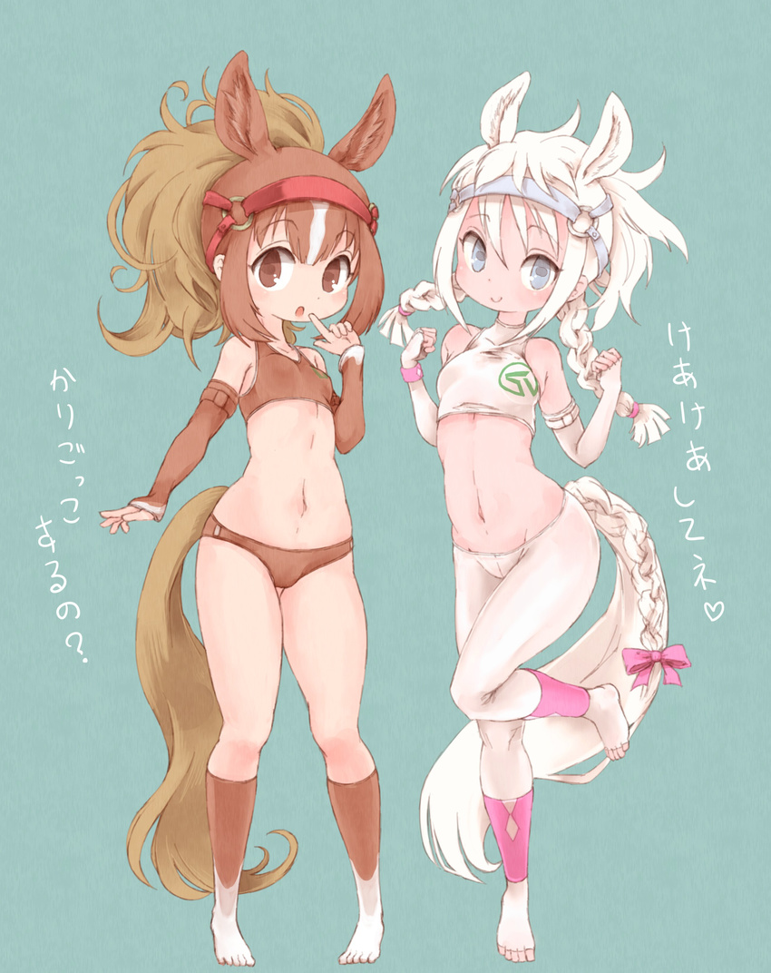 :o absurdres animal_ears aqua_background bare_shoulders barefoot braid braided_tail breasts bridle brown_eyes brown_gloves brown_hair brown_legwear brown_sports_bra buruma chestnut_thoroughbred_(kemono_friends) clenched_hands finger_to_mouth fingerless_gloves full_body gloves highres horizontal_pupils horse_ears horse_girl horse_tail japan_racing_association kemono_friends kneehighs kolshica logo long_hair looking_at_viewer multiple_girls navel pantyhose ponytail silver_eyes simple_background single_vertical_stripe small_breasts smile sports_bra sportswear standing standing_on_one_leg stomach tail tareme toeless_legwear translation_request turtleneck twin_braids white_hair white_legwear white_sports_bra white_thoroughbred_(kemono_friends)