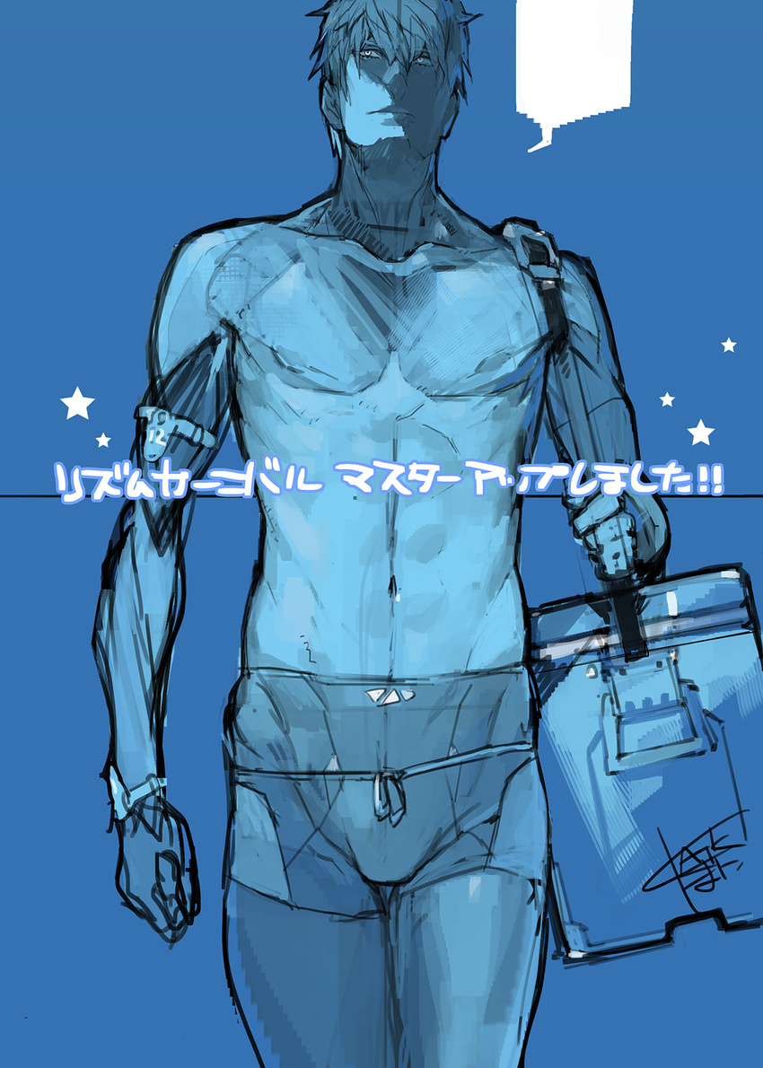 blank_speech_bubble blue_background cooler highres male_focus male_swimwear monochrome namaniku_atk nitro+_chiral parted_lips shironuma_tetsuo simple_background solo speech_bubble sweet_pool swim_trunks swimwear tag walking