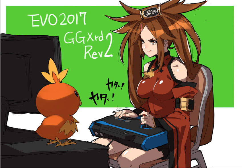 2017 arcade_stick bare_shoulders big_hair brown_eyes brown_hair chair china_dress chinese_clothes controller crossover dress evolution_championship_series game_controller gen_3_pokemon guilty_gear guilty_gear_xrd hair_tubes joystick kuradoberi_jam mad_catz makai playing_games pokemon pokemon_(creature) serious sitting torchic wide_sleeves