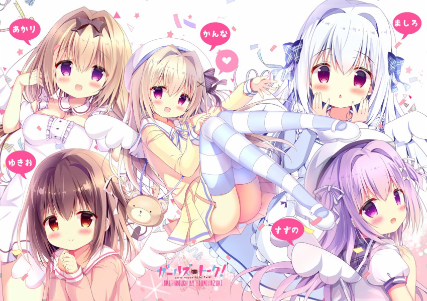 5girls :d animal_bag apron arm_up ass azumi_kazuki bag bangs bear_bag beret black_bow blue_bow blue_dress blush bow breasts brown_eyes brown_footwear brown_shirt center_frills cleavage closed_mouth collared_dress commentary_request detached_sleeves dress eyebrows_visible_through_hair fingernails frilled_apron frills hair_between_eyes hair_bow hair_intakes hair_ornament hair_ribbon hand_on_own_knee hand_up handbag hands_up hat head_tilt heart light_brown_hair loafers long_hair long_sleeves looking_at_viewer looking_back mary_janes medium_breasts mini_wings multiple_girls neck_ribbon open_mouth original own_hands_together parted_lips plaid_sailor_collar pleated_skirt puffy_short_sleeves puffy_sleeves purple_eyes purple_hair purple_ribbon purple_sailor_collar red_eyes ribbon sailor_collar school_uniform serafuku shirt shoe_soles shoes short_sleeves shoulder_bag silver_hair skirt sleeves_past_wrists smile snowflakes spoken_blush spoken_heart star striped striped_bow striped_legwear thighhighs translation_request two_side_up very_long_hair white_apron white_dress white_footwear white_hat white_ribbon white_sailor_collar white_shirt white_sleeves white_wings wings x_hair_ornament yellow_shirt yellow_skirt