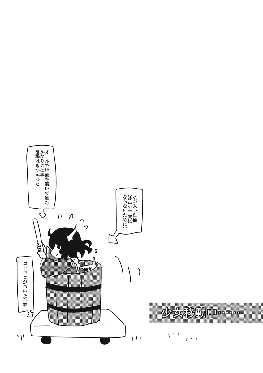 bucket comic drill_hair greyscale head_fins highres in_bucket in_container japanese_clothes kimono makako_(yume_bouei_shoujo_tai) mermaid monochrome monster_girl shoujo_kitou-chuu touhou translated wakasagihime wooden_bucket