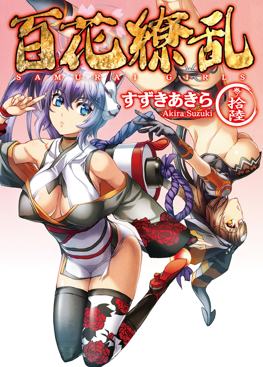 ass bangs bare_shoulders black_legwear blue_eyes boots breasts brown_hair cleavage cover elbow_gloves eyebrows_visible_through_hair floral_print fox_mask gloves gradient gradient_background hat highres hyakka_ryouran_samurai_girls japanese_clothes jester_cap knee_boots large_breasts long_hair mask multiple_girls nishii_(nitroplus) official_art panties purple_hair shorts simple_background sleeveless thigh_strap thighhighs tokugawa_sen underboob underwear wide_sleeves yellow_eyes