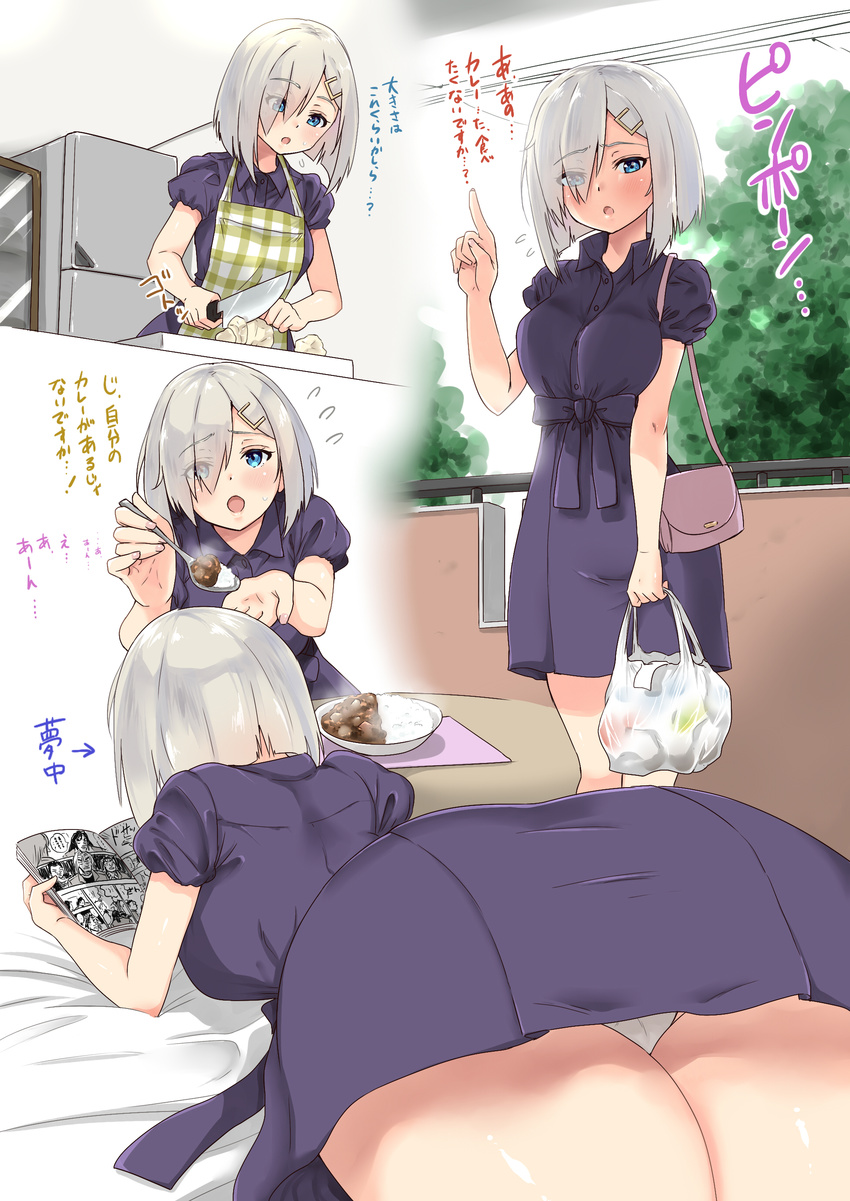 absurdres ass bag blue_dress blue_eyes blush book breasts commentary_request cooking curry curry_rice dress eyebrows_visible_through_hair eyes_visible_through_hair feeding flying_sweatdrops food from_behind grey_hair grocery_bag hair_ornament hair_over_one_eye hairpin hamakaze_(kantai_collection) hand_up highres holding holding_bag holding_knife holding_spoon index_finger_raised indoors kantai_collection knife large_breasts looking_at_viewer lying manga_(object) multiple_views on_stomach open_book open_mouth panties panty_peek plant plate puffy_short_sleeves puffy_sleeves reading refrigerator rice sarfata shopping_bag short_sleeves shoulder_bag spoon standing table thighs translated underwear