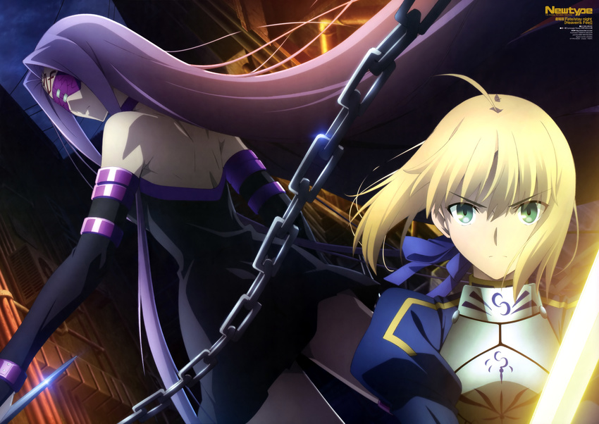 absurdly_long_hair absurdres ahoge artoria_pendragon_(all) black_dress blonde_hair breastplate chain covered_eyes detached_sleeves dress fate/stay_night fate_(series) floating_hair green_eyes highres holding holding_sword holding_weapon kikuchi_toshiya long_hair looking_at_viewer looking_back multiple_girls newtype night outdoors purple_hair rider saber short_dress sleeveless sleeveless_dress strapless strapless_dress sword tube_dress very_long_hair weapon