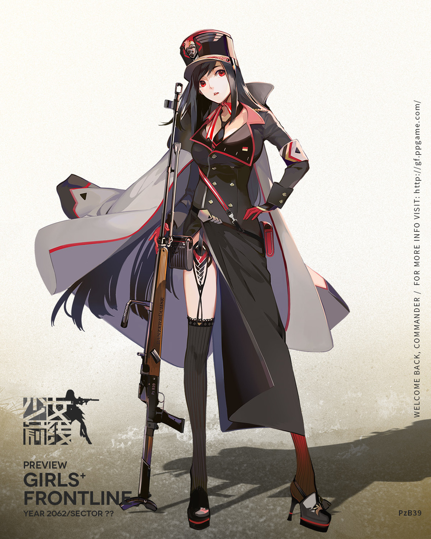 anti-tank_rifle armband bangs black_footwear black_gloves black_hair black_legwear black_neckwear character_name copyright_name garter_straps girls_frontline gloves gun hand_on_hip hat high_heels highres holding holding_gun holding_weapon jacket_on_shoulders lace-trimmed_legwear legs_apart long_hair long_sleeves looking_at_viewer military military_hat military_uniform necktie nineo official_art parted_lips platform_footwear pzb39_(girls_frontline) red_eyes shadow shoes sidelocks solo standing swept_bangs teeth thighhighs uniform very_long_hair watermark weapon web_address