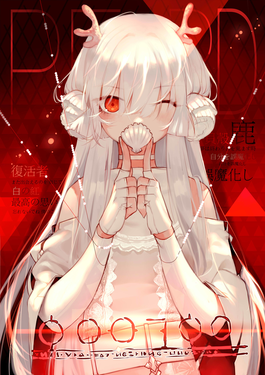 absurdres bad_id bad_pixiv_id fingerless_gloves gloves highres joseph_lee long_hair looking_at_viewer one_eye_closed original red_eyes solo white_gloves white_hair