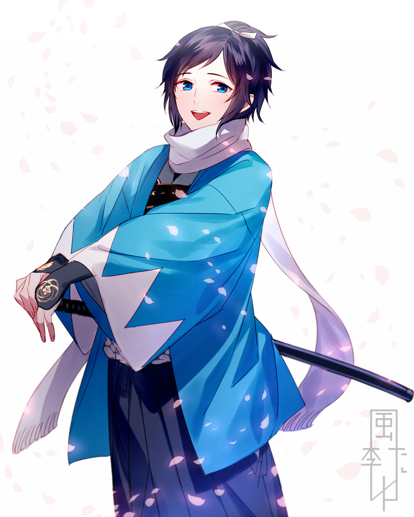 :d black_hair blue_eyes blush commentary_request hair_ribbon hakama hand_on_hilt haori high_ponytail highres japanese_clothes katana kazari_tayu looking_at_viewer male_focus mole mole_under_eye open_mouth own_hands_together petals ribbon scarf sheath sheathed shinsengumi simple_background smile solo sword touken_ranbu v_arms weapon white_background white_scarf wind yamato-no-kami_yasusada