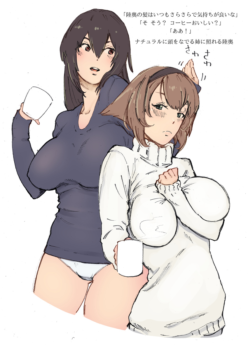 between_breasts black_hair black_sweater blush breasts brown_eyes brown_hair casual covered_nipples cowboy_shot cup gorou-ya green_eyes hand_between_breasts headband highres holding holding_cup impossible_clothes impossible_sweater kantai_collection long_hair long_sleeves looking_at_viewer looking_to_the_side multiple_girls mutsu_(kantai_collection) nagato_(kantai_collection) open_mouth panties shirt short_hair sleeves_past_wrists sweater translated turtleneck turtleneck_sweater underwear white_background white_panties white_sweater