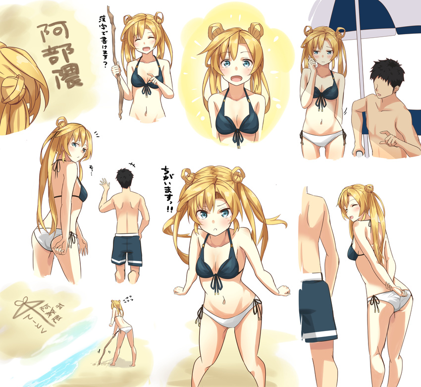 1girl abukuma_(kantai_collection) admiral_(kantai_collection) ai_ai_gasa barefoot beach_umbrella bikini black_bikini_top black_hair blonde_hair blue_eyes breasts cleavage closed_eyes commentary double_bun drawing faceless faceless_male flying_sweatdrops front-tie_bikini front-tie_top highres kantai_collection long_hair male_swimwear mismatched_bikini multiple_views navel negahami pout short_hair side-tie_bikini small_breasts smile stick swim_trunks swimsuit swimwear translated umbrella white_bikini_bottom