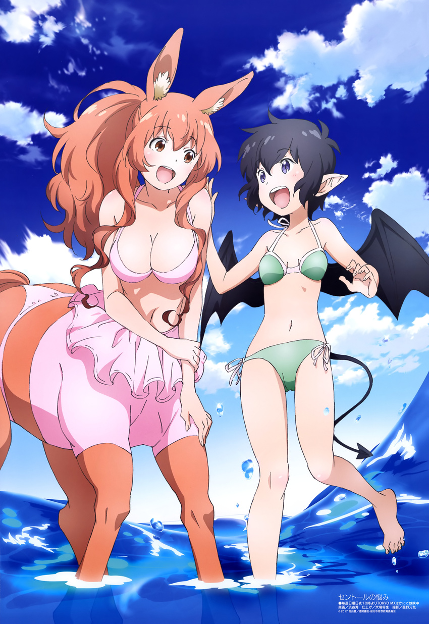 absurdres animal_ears barefoot bikini black_hair blush breasts brown_eyes brown_hair centaur centaur_no_nayami cleavage cloud cloudy_sky collarbone day demon_tail demon_wings gokuraku_nozomi highres kimihara_himeno large_breasts long_hair looking_at_another megami monster_girl multiple_girls navel open_mouth purple_eyes shibuya_sakae short_hair sky small_breasts smile swimsuit tail wings