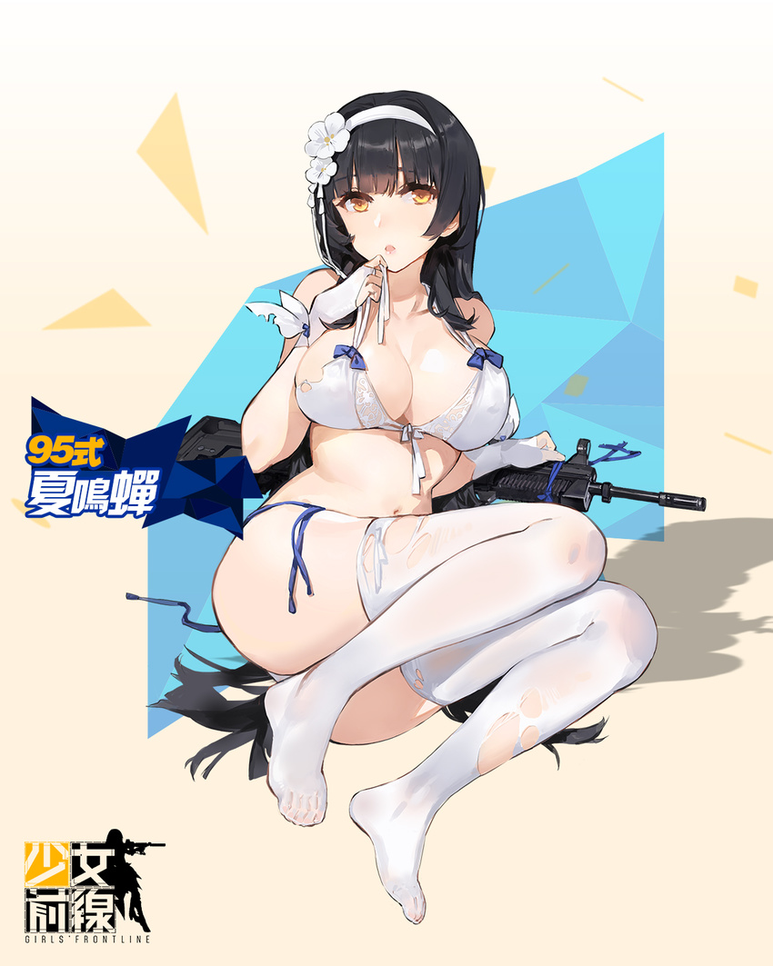 assault_rifle bikini black_hair breasts bridal_gauntlets cleavage eyebrows_visible_through_hair fingerless_gloves flower front-tie_bikini front-tie_top girls_frontline gloves gun hair_flower hair_ornament hairband highres kishiyo large_breasts long_hair looking_at_viewer navel official_art open_mouth qbz-95_(girls_frontline) rifle side-tie_bikini sitting solo swimsuit thighhighs torn_clothes torn_legwear torn_swimsuit untied untied_bikini very_long_hair weapon white_bikini white_gloves white_legwear yellow_eyes