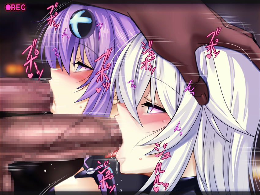 2boys 2girls black_heart bodysuit braid breasts censored choujigen_game_neptune corruption dark-skinned_male deepthroat empty_eyes fellatio female hair_ornament hand_on_head huge_penis hypnosis long_hair looking_at_viewer male mind_control multiple_boys multiple_girls neptune_(choujigen_game_neptune) noire nyamota_(noraneko_koubou) oral penis pink_eyes purple_hair purple_heart rape saliva tied_hair tongue tongue_out twin_braids white_hair