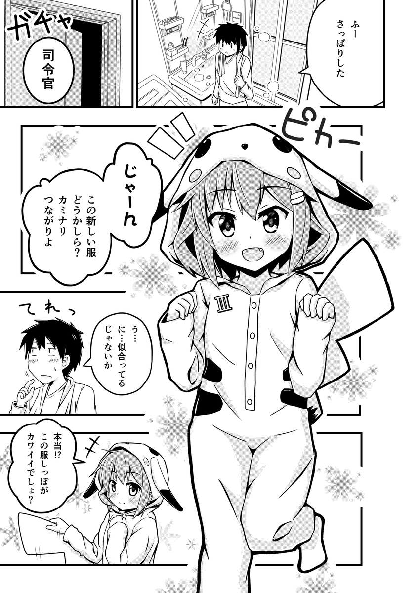 1girl :d absurdres admiral_(kantai_collection) alternate_costume bathroom comic cosplay fang gen_1_pokemon greyscale hair_ornament hairclip highres ikazuchi_(kantai_collection) kantai_collection kigurumi misaki_mika monochrome open_mouth pikachu pikachu_(cosplay) pokemon short_hair smile towel translated |_|