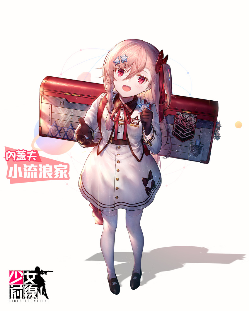 :d bag_charm bangs black_footwear black_gloves blush braid character_doll character_name charm_(object) copyright_name damaged dress eyebrows_visible_through_hair full_body galil_(girls_frontline) girls_frontline giving gloves gun_case hair_between_eyes hair_ornament hair_ribbon hairclip head_tilt heiwari_kanade hexagram highres insignia jacket long_hair looking_at_viewer medal medallion negev_(girls_frontline) official_art one_side_up open_clothes open_jacket open_mouth outstretched_hand pigeon-toed pink_hair red_eyes red_ribbon ribbon round_teeth shoes side_braid smile solo standing star_of_david swept_bangs tar-21_(girls_frontline) teeth white_dress younger
