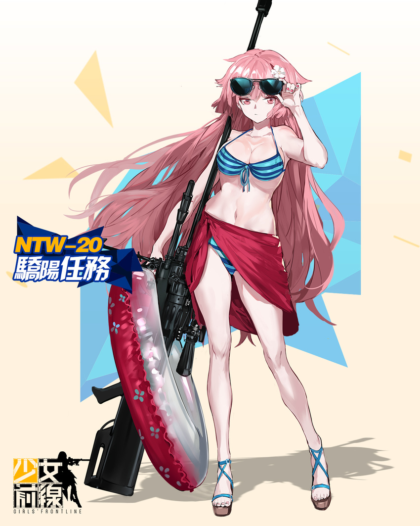 anti-materiel_rifle arm_up bikini blue_bikini breasts cleavage cross-laced_footwear eyewear_on_head flower full_body girls_frontline gun hair_flower hair_ornament halterneck highres long_hair medium_breasts nail_polish navel ntw-20 ntw-20_(girls_frontline) official_art pink_hair ran_(pixiv2957827) rifle sandals sarong sniper_rifle solo standing striped striped_bikini sunglasses swimsuit very_long_hair weapon