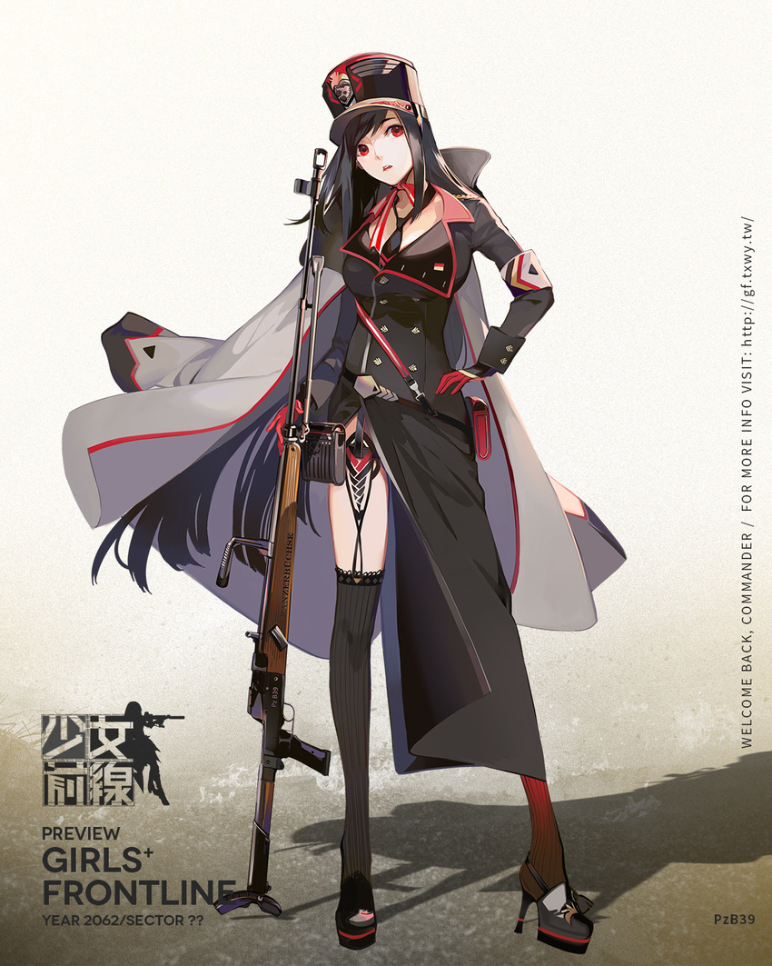 anti-tank_rifle armband bangs black_footwear black_gloves black_hair black_legwear black_neckwear character_name copyright_name garter_straps girls_frontline gloves gun hand_on_hip hat high_heels highres holding holding_gun holding_weapon jacket_on_shoulders lace-trimmed_legwear legs_apart long_hair long_sleeves looking_at_viewer military military_hat military_uniform necktie nineo official_art parted_lips platform_footwear pzb39_(girls_frontline) red_eyes shadow shoes sidelocks solo standing swept_bangs teeth thighhighs uniform very_long_hair watermark weapon web_address