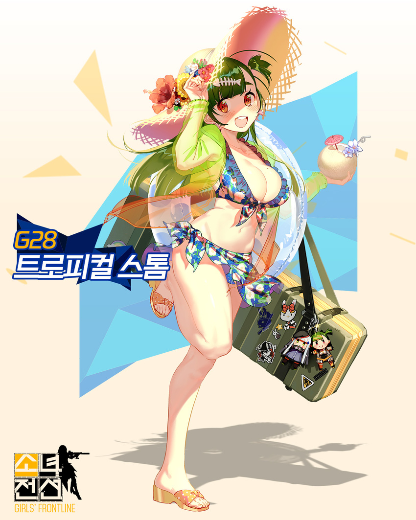 :d bendy_straw bikini blue_bikini blue_flower breasts case character_doll cocktail cocktail_umbrella coconut drinking_straw earrings fish_earrings floral_print flower frilled_bikini_top frills fruit_cup full_body g28_(girls_frontline) girls_frontline green_hair green_jacket hand_on_headwear hat hat_flower hat_ribbon hibiscus highres hk416_(girls_frontline) innertube jacket jewelry large_breasts long_hair looking_at_viewer mole mole_on_breast official_art one_side_up open_mouth orange_eyes red_flower ribbon running sandals smile solo sticker straw_hat sun_hat swimsuit transparent_jacket ushi_(newrein) white_flower white_ribbon yellow_flower