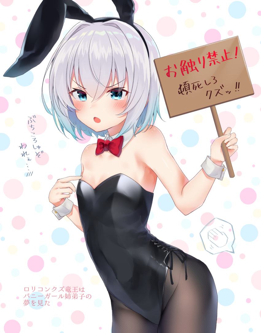 1girl :o animal_ears bangs bare_shoulders black_hairband black_leotard blue_eyes blue_hair blush bow bowtie breasts brown_legwear bunny_ears bunny_girl bunnysuit collar commentary_request detached_collar eyebrows_visible_through_hair fake_animal_ears fingernails gradient_hair groin gyozanuko hair_between_eyes hairband highres holding holding_sign leotard looking_at_viewer multicolored_hair open_mouth pantyhose red_neckwear ryuuou_no_oshigoto! sign silver_hair small_breasts solo sora_ginko strapless strapless_leotard tears translation_request v-shaped_eyebrows white_background white_collar wing_collar