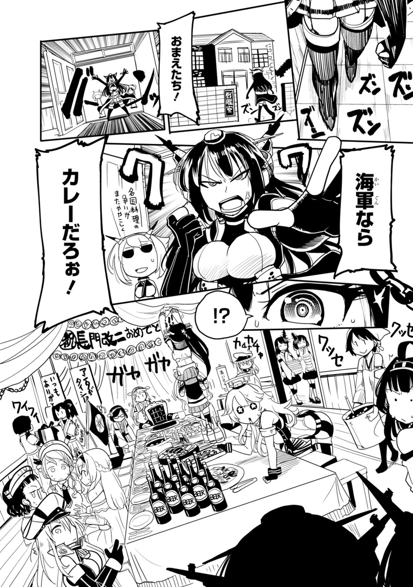 6+girls anger_vein announcement_celebration bare_shoulders beer_bottle bismarck_(kantai_collection) breasts comic food fusou_(kantai_collection) gangut_(kantai_collection) greyscale haruna_(kantai_collection) headgear hiei_(kantai_collection) highres hyuuga_(kantai_collection) iowa_(kantai_collection) ise_(kantai_collection) kantai_collection kirishima_(kantai_collection) kongou_(kantai_collection) large_breasts littorio_(kantai_collection) long_hair monochrome motion_lines multiple_girls musashi_(kantai_collection) mutsu_(kantai_collection) nagato_(kantai_collection) non-web_source open_mouth pleated_skirt remodel_(kantai_collection) roma_(kantai_collection) sakazaki_freddy short_hair skirt translated trembling warspite_(kantai_collection) yamashiro_(kantai_collection) yamato_(kantai_collection)