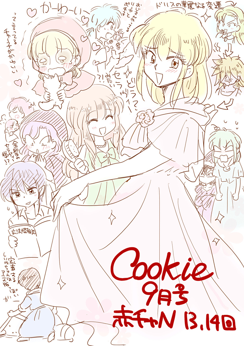 akazukin_chacha blonde_hair chacha cosplay doris open_eyes riiya seravi shiine sketch