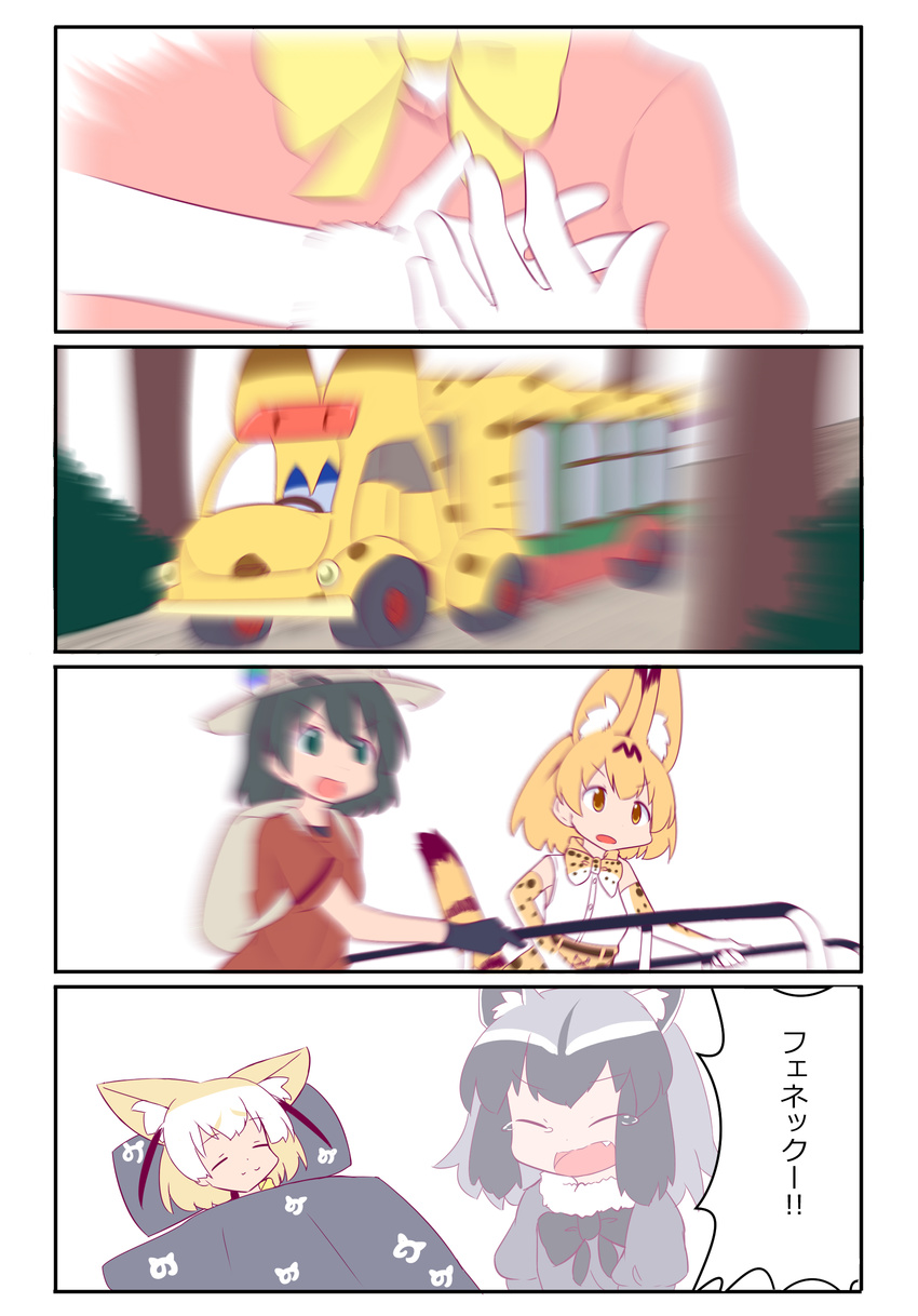 animal_ears black_hair blonde_hair blush bow bowtie cardiac_arrest comic common_raccoon_(kemono_friends) fennec_(kemono_friends) fox_ears gloves hand_over_heart highres japari_bus kaban_(kemono_friends) kemono_friends lucky_beast_(kemono_friends) makuran motion_blur multicolored_hair multiple_girls open_mouth raccoon_ears serval_(kemono_friends) serval_ears short_hair short_sleeves skirt smile so_moe_i'm_gonna_die! stretcher tears translated under_covers