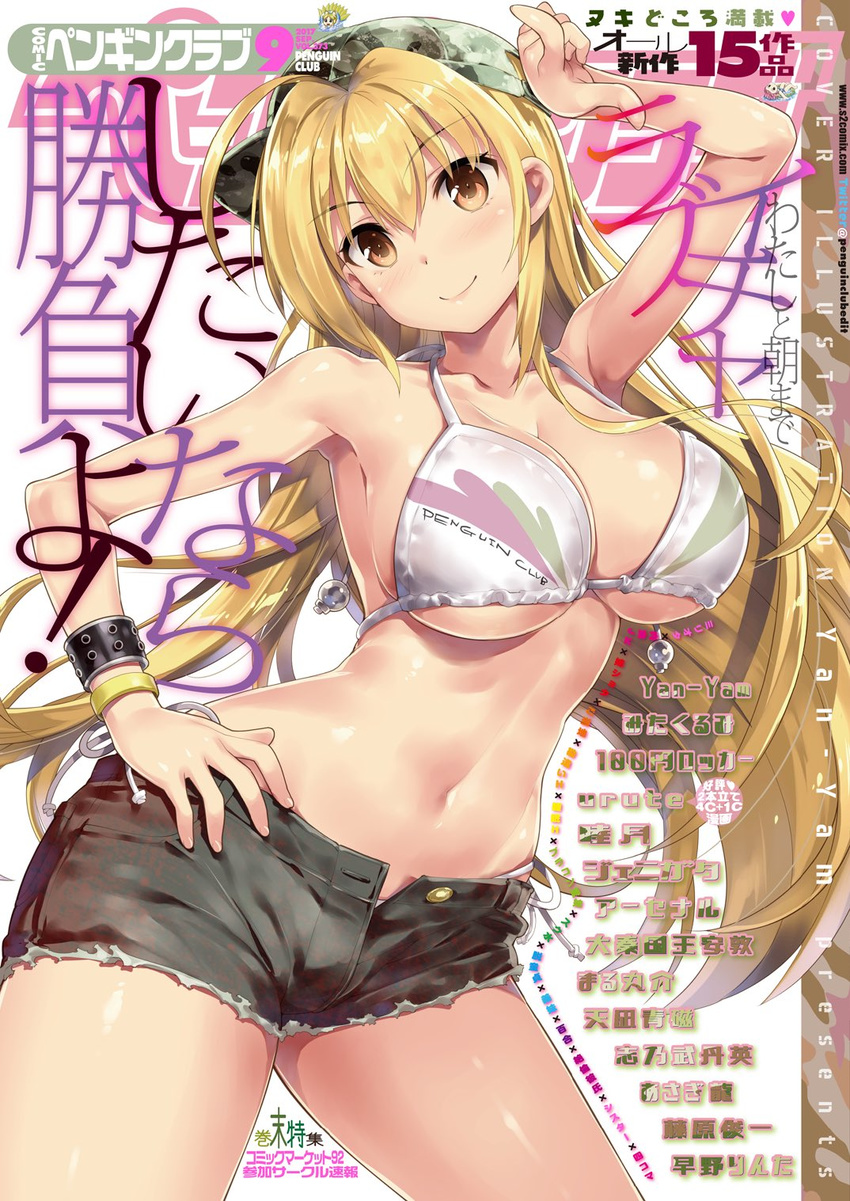arm_up armpits artist_name backwards_hat bangs bare_shoulders baseball_cap bikini bikini_top blonde_hair blush breasts brown_eyes camouflage cleavage collarbone comic_penguin_club commentary_request cover cutoffs eyebrows_visible_through_hair hand_on_hip hat highres large_breasts long_hair magazine_cover midriff navel original shorts simple_background smile solo swimsuit swimsuit_under_clothes translation_request white_background yan-yam