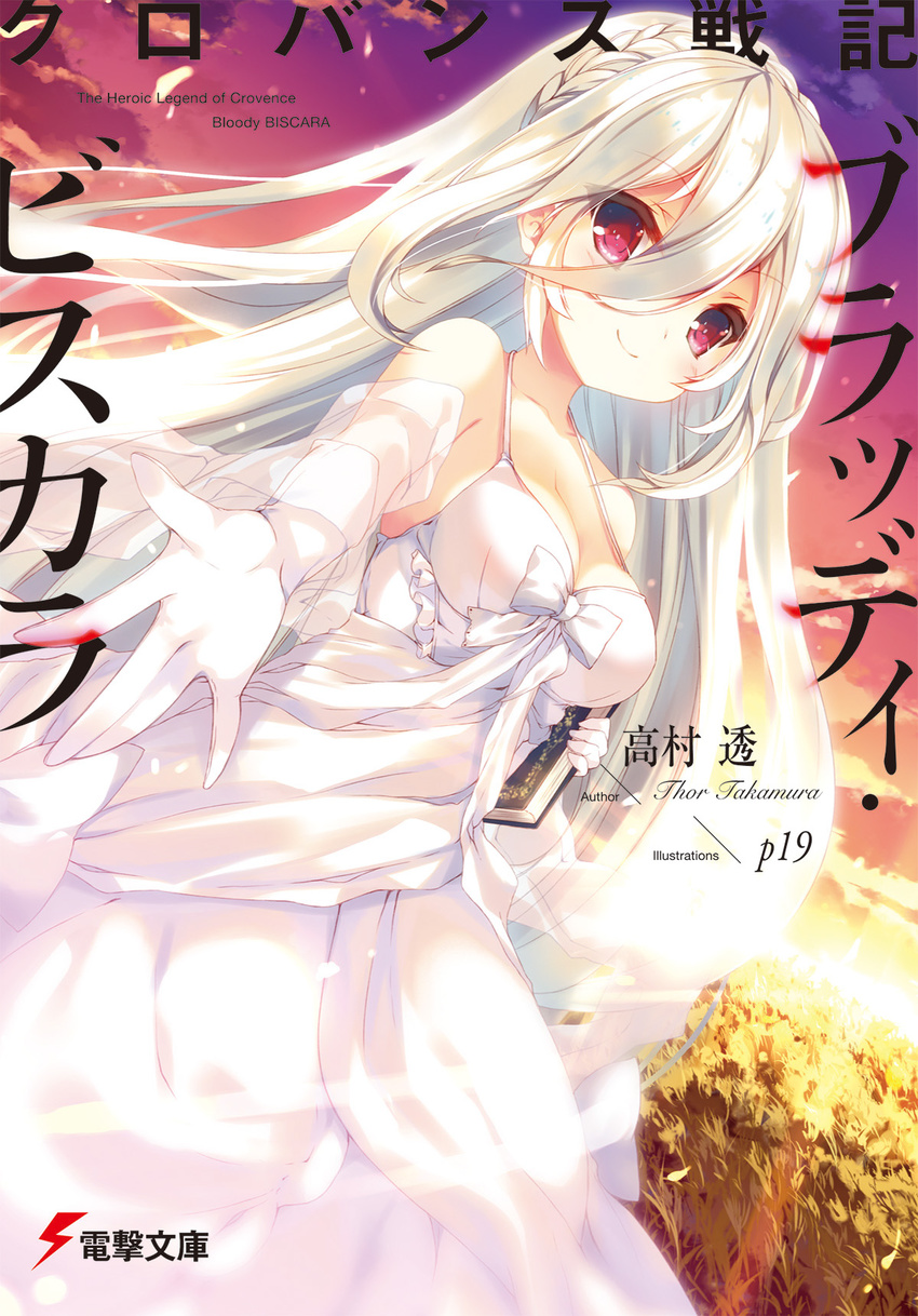 artist_name bare_shoulders book braid breasts cleavage cloud cloudy_sky commentary_request cover cover_page crown_braid dress gloves highres holding holding_book long_hair looking_at_viewer medium_breasts original outdoors outstretched_arm p19 reaching red_eyes silver_hair sky smile solo twilight white_dress white_gloves wind