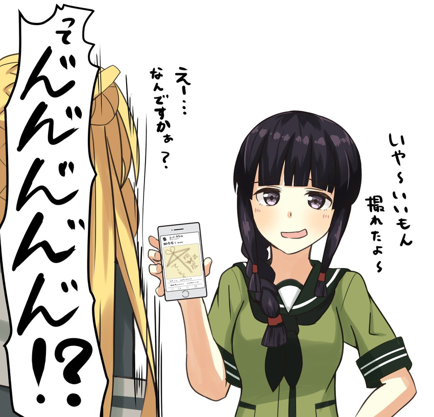 abukuma_(kantai_collection) ai_ai_gasa blush bowl_cut cellphone cellphone_picture commentary_request kantai_collection kitakami_(kantai_collection) long_hair multiple_girls negahami phone school_uniform serafuku translated uniform