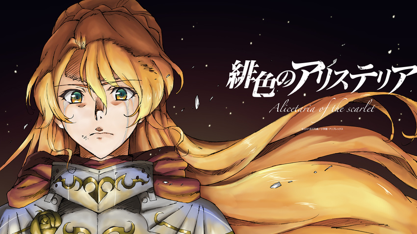 alicetaria_february armor ashes closed_mouth copyright_name crying crying_with_eyes_open floating_hair green_eyes highres logo long_hair official_art re:creators solo tears upper_body wallpaper