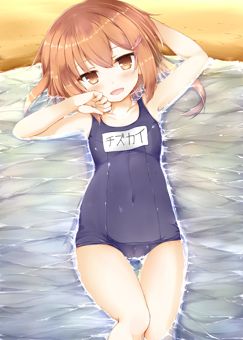 absurdres brown_eyes brown_hair flat_chest hair_ornament hairclip highres ikazuchi_(kantai_collection) kantai_collection looking_at_viewer lying nanpuu ocean one-piece_swimsuit open_mouth sand school_swimsuit short_hair smile solo swimsuit water