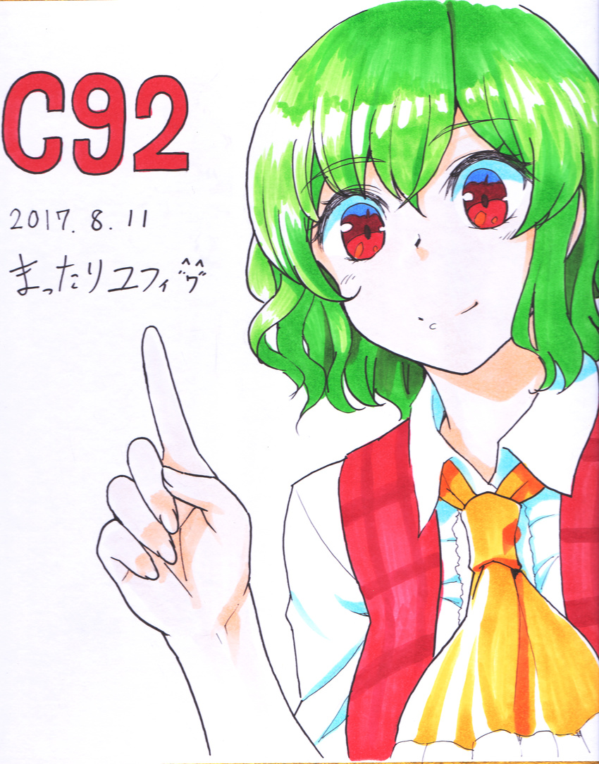 absurdres artist_name ascot commentary_request dated emoticon eyebrows_visible_through_hair green_hair highres index_finger_raised kazami_yuuka long_sleeves looking_at_viewer mattari_yufi red_eyes shikishi signature smile solo touhou traditional_media translated upper_body vest white_background