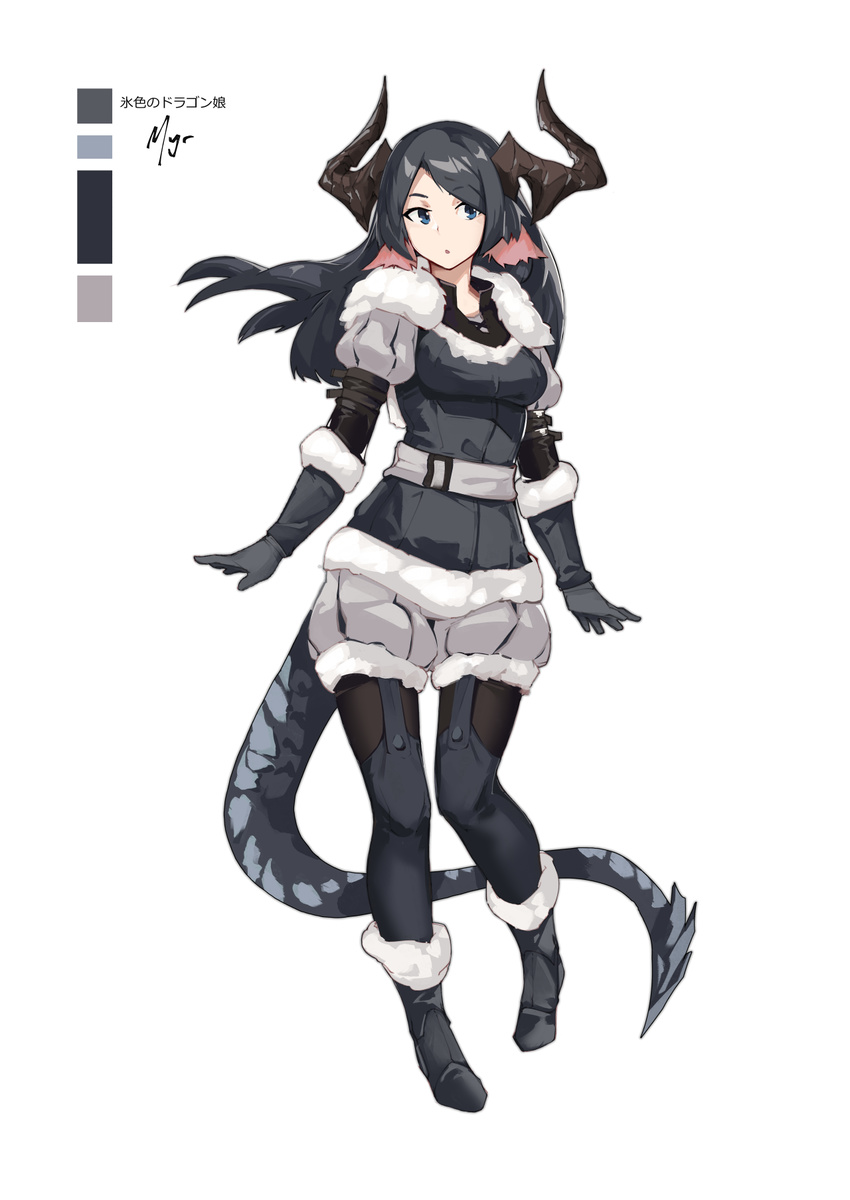 blue_eyes blue_footwear blue_hair boots character_name coat color_guide commentary_request deel_(rkeg) dragon_girl dragon_tail elbow_gloves full_body fur-trimmed_boots fur-trimmed_coat fur-trimmed_gloves fur-trimmed_legwear fur_trim gloves highres horns long_hair myr_(deel) original puffy_shorts puffy_sleeves shorts simple_background solo strap tail text_focus thighhighs translated white_background winter_clothes