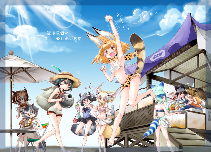 6+girls :d adapted_costume alternate_hairstyle animal_ears arm_up armpits backpack bag ball bare_legs barefoot beach beach_umbrella beachball bird_tail black_hair blonde_hair blue_hair blue_sky bottle bow bowtie brown_hair chair chiki_yuuko clenched_hand cloud commentary_request common_raccoon_(kemono_friends) crop_top day eating eurasian_eagle_owl_(kemono_friends) ezo_red_fox_(kemono_friends) fennec_(kemono_friends) food fox_ears fox_tail gradient_hair green_hair hat hat_feather head_wings highres ice_cream ice_cream_cone ice_cream_cone_spill japari_symbol kaban_(kemono_friends) kemono_friends light_rays long_hair lucky_beast_(kemono_friends) multicolored_hair multiple_girls northern_white-faced_owl_(kemono_friends) open_mouth outdoors personification ponytail print_neckwear print_shorts raccoon_ears raccoon_tail serval_(kemono_friends) serval_ears serval_print serval_tail shochuumimai short_hair short_shorts shorts silver_fox_(kemono_friends) silver_hair skirt sky smile striped_tail sun_hat sunbeam sunlight swimsuit table tail tray umbrella white_bikini_top white_hair yakisoba yellow_eyes