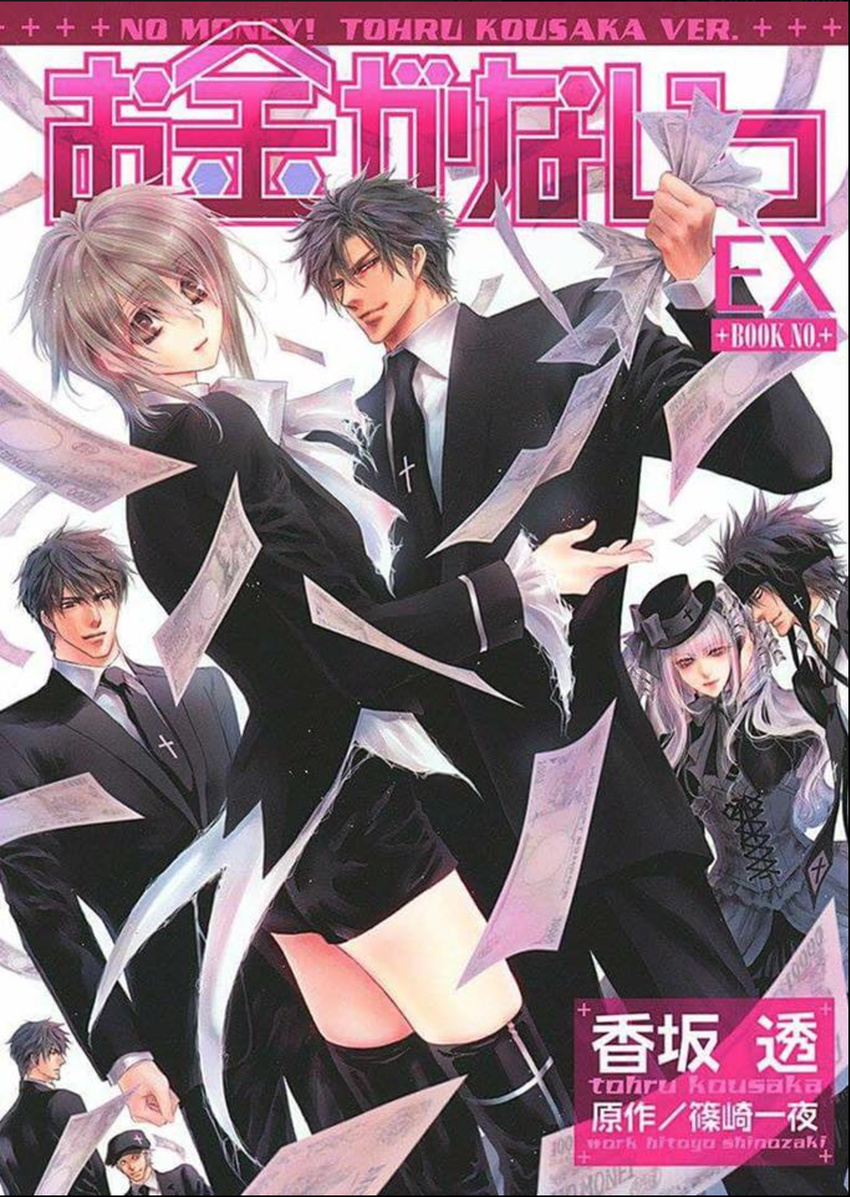 6+boys black_hair blonde_hair bow brown_eyes corset crossdressing crucifix headband long_hair male manga money multiple_boys okane_ga_nai shorts silver_hair smile suit thighhighs tie top_hat yakuza yaoi