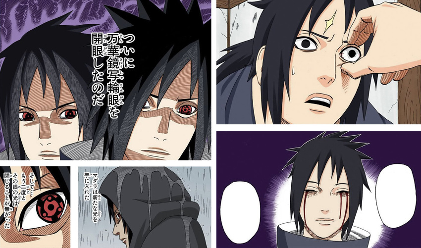 god naruto tagme uchiha_izuna uchiha_madara