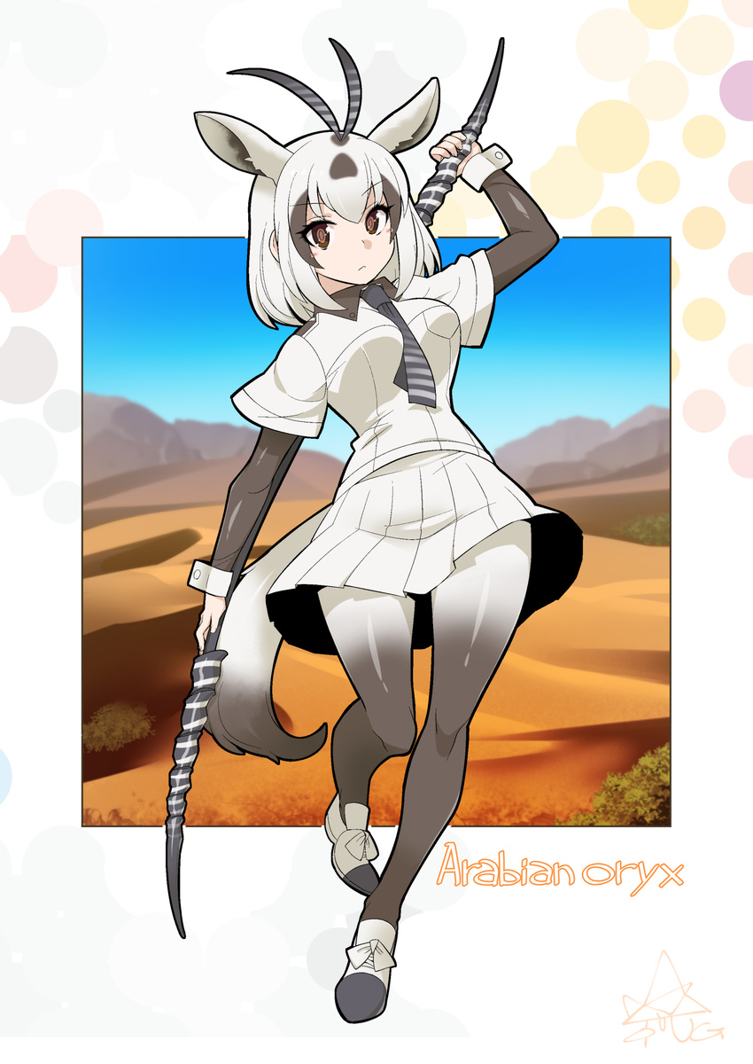 animal_ears antenna_hair arabian_oryx_(kemono_friends) brown_eyes brown_hair character_name commentary_request desert extra_ears full_body gradient_legwear highres horn_lance kemono_friends looking_at_viewer multicolored_hair necktie oryx_ears oryx_tail outline pantyhose polearm shirt short_hair skirt solo striped striped_neckwear umigarasu_(kitsune1963) weapon white_hair white_shirt white_skirt wrist_cuffs