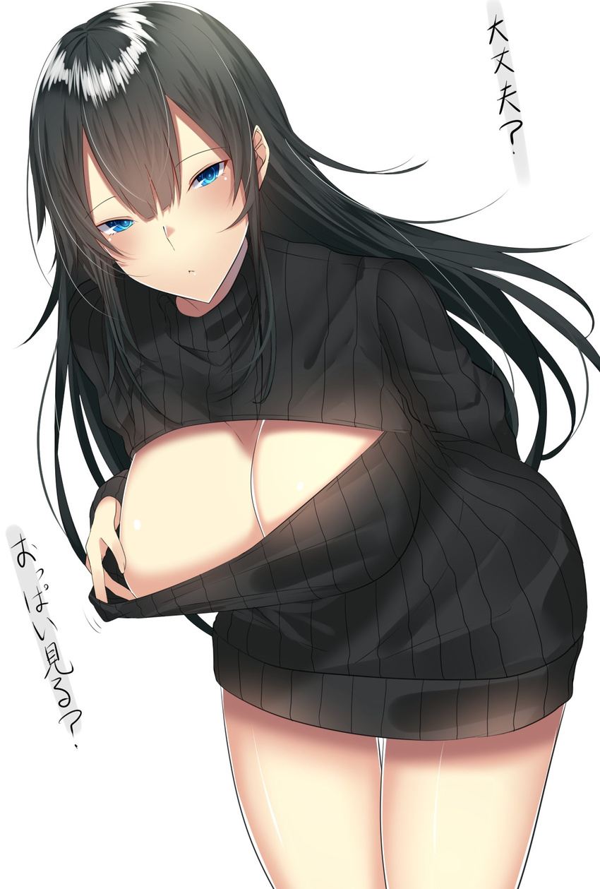 arm_behind_back bangs bare_legs black_dress black_hair blue_eyes breasts cleavage cleavage_reach clothes_pull commentary_request cowboy_shot daijoubu?_oppai_momu? dress expressionless fingernails hair_between_eyes half-closed_eyes highres large_breasts leaning_forward legs_together long_fingernails long_hair looking_at_viewer meme_attire naked_sweater no_bra onineko-chan open-chest_sweater original parted_lips pulled_by_self ribbed_sweater simple_background sleeves_past_wrists solo standing sweater sweater_dress sweater_pull thigh_gap translated tsurime turtleneck turtleneck_sweater white_background