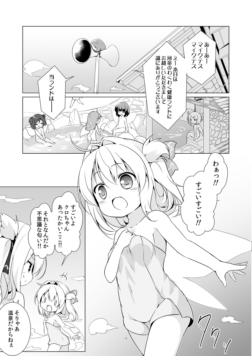 baku-p blush comic fairy fairy_wings greyscale highres lily_black lily_white long_hair monochrome multiple_girls naked_towel nude onsen open_mouth partially_submerged sitting smile touhou towel translation_request wading wings