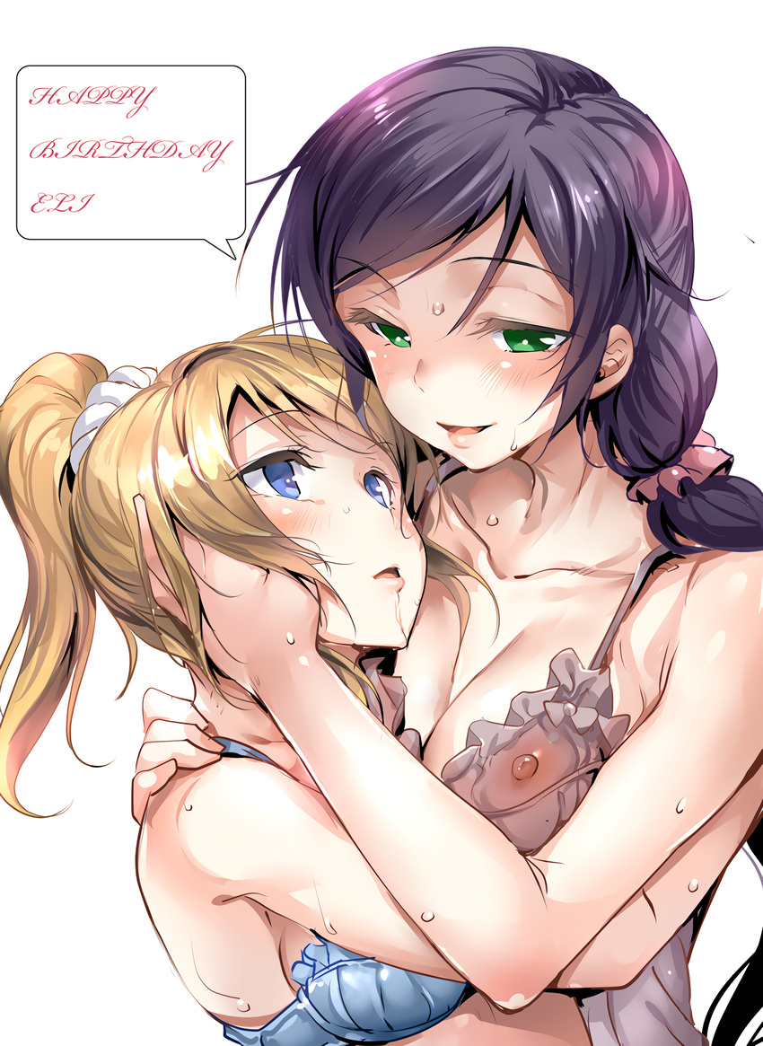 2girls artist_request ayase_eli birthday blonde_hair blue_eyes bra breasts cleavage collarbone couple eye_contact eye_to_eye green_eyes hair_ornament hand_on_another's_cheek large_breasts looking_at_another love_live! love_live!_school_idol_project multiple_girls nipples purple_hair saliva scrunchie simple_background sweat toujou_nozomi underwear wet yuri