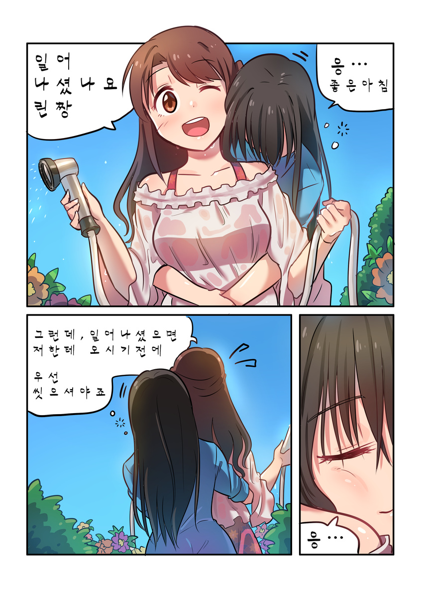 absurdres black_hair blush breasts brown_hair closed_eyes closed_mouth collarbone comic eyebrows_visible_through_hair facing_another flower highres idolmaster idolmaster_cinderella_girls idolmaster_cinderella_girls_starlight_stage kamille_(vcx68) korean large_breasts long_hair looking_at_another looking_away multiple_girls one_eye_closed open_mouth shibuya_rin shimamura_uzuki smile speech_bubble translated yuri